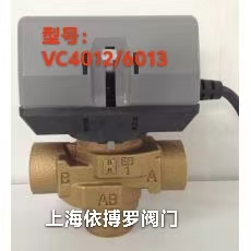 美国霍尼韦尔VC4013/6013风机盘管电动阀