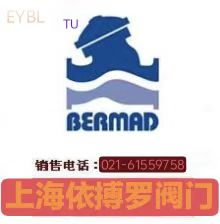 伯尔梅特BERMAD阀门简介